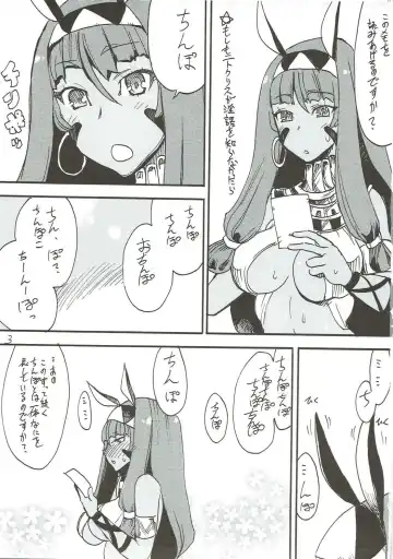 [Kikuta Kouji] Kizuna ga Fukamaru Koto de Tsui My Room de Chinpo o Renko Suru Servant Fhentai - Page 2