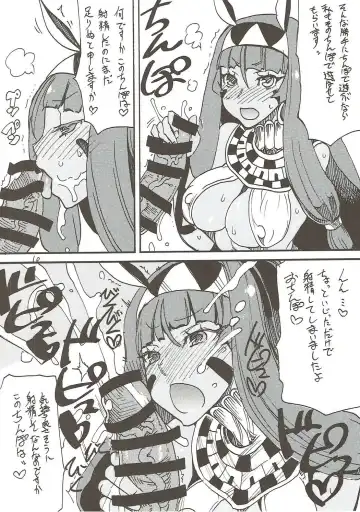 [Kikuta Kouji] Kizuna ga Fukamaru Koto de Tsui My Room de Chinpo o Renko Suru Servant Fhentai - Page 9