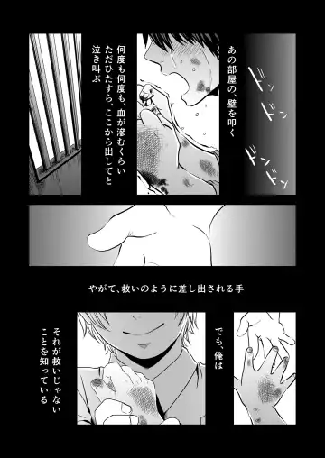 [Nengara] Kyousuke-kun wa an Lucky Fhentai - Page 3