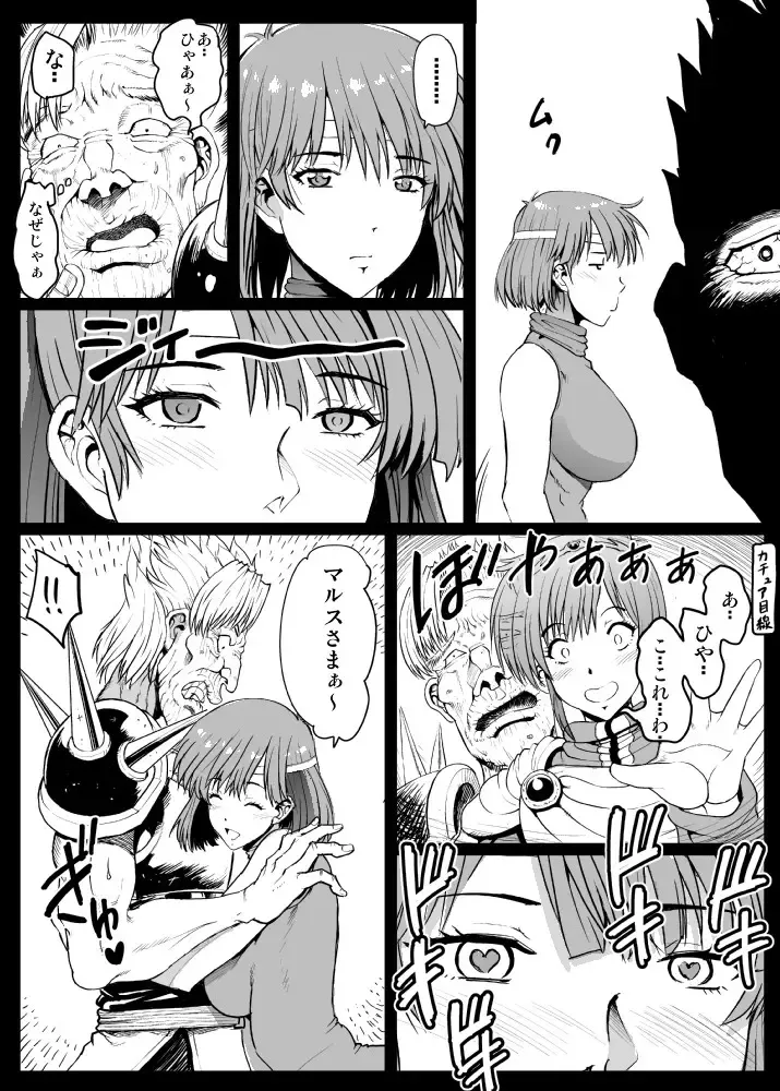 J no Pakopako Ankoku Camp Life Fhentai - Page 20