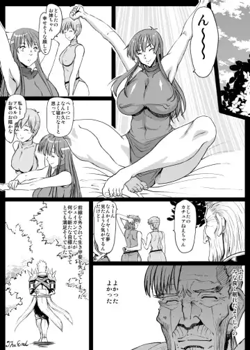 J no Pakopako Ankoku Camp Life Fhentai - Page 30