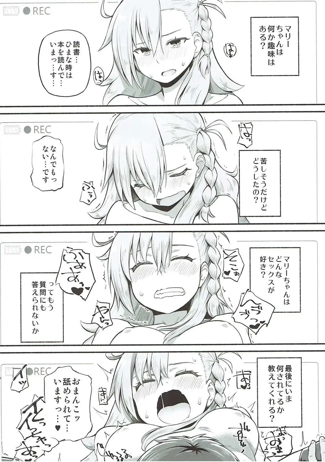 [Suzushiro Nazuna] Olga Marie Animusphere GRAND BEST 8-jikan SPECIAL Fhentai - Page 3