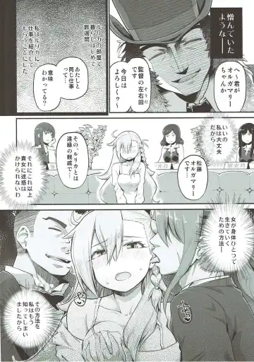 [Suzushiro Nazuna] Olga Marie Animusphere GRAND BEST 8-jikan SPECIAL Fhentai - Page 11