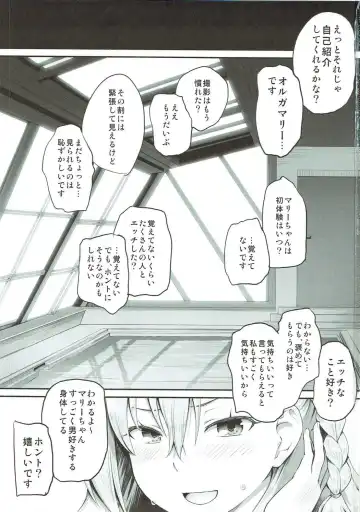 [Suzushiro Nazuna] Olga Marie Animusphere GRAND BEST 8-jikan SPECIAL Fhentai - Page 2