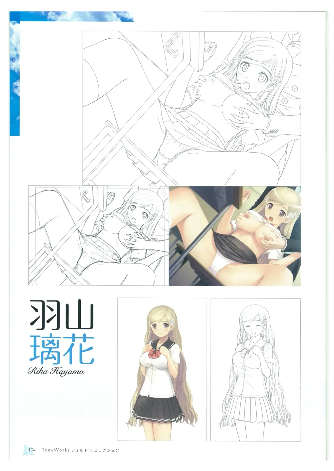 [Tony Taka] Tony WORKs Fault!! Collection Fhentai - Page 104
