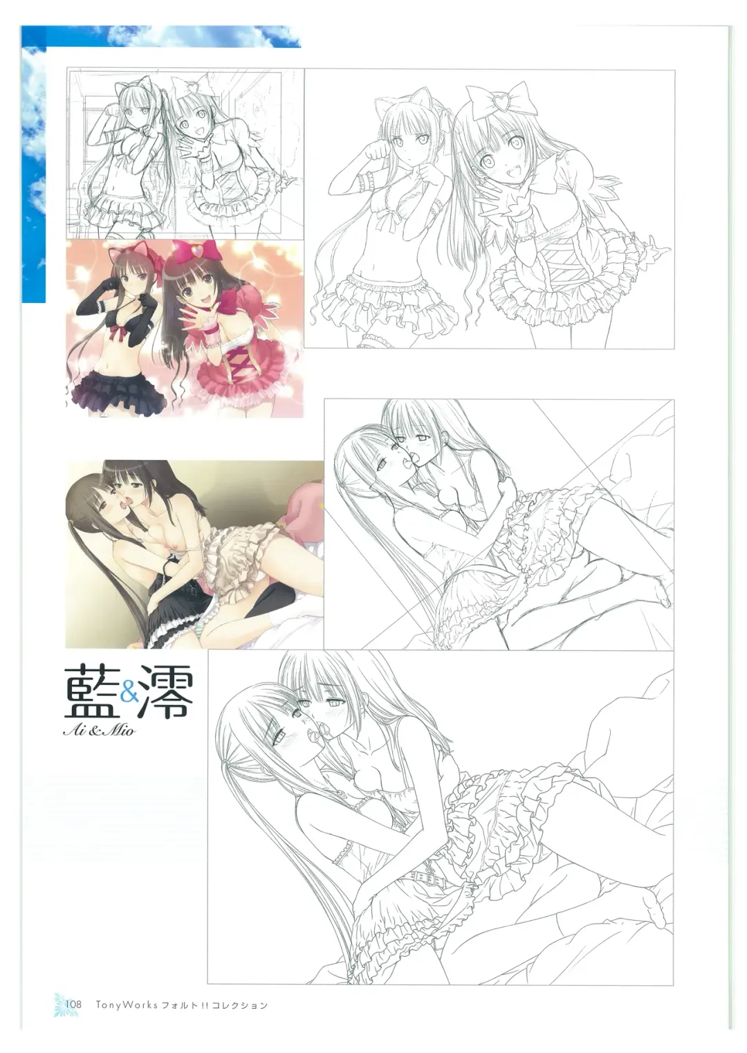[Tony Taka] Tony WORKs Fault!! Collection Fhentai - Page 108