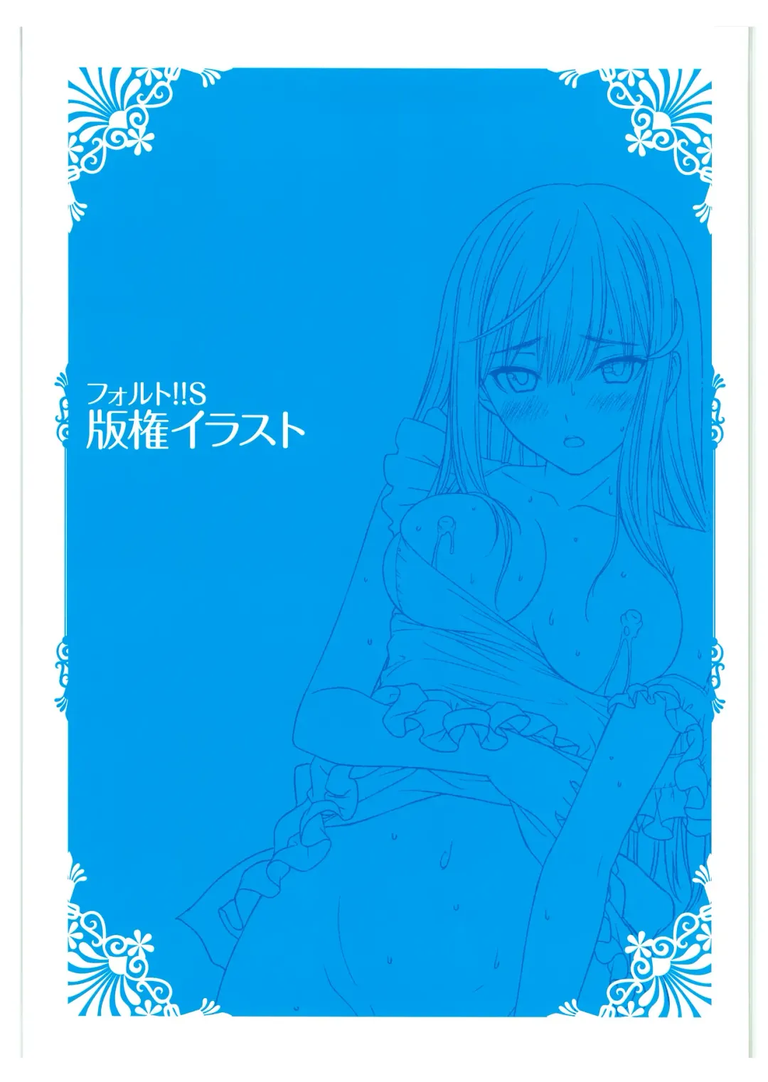 [Tony Taka] Tony WORKs Fault!! Collection Fhentai - Page 114