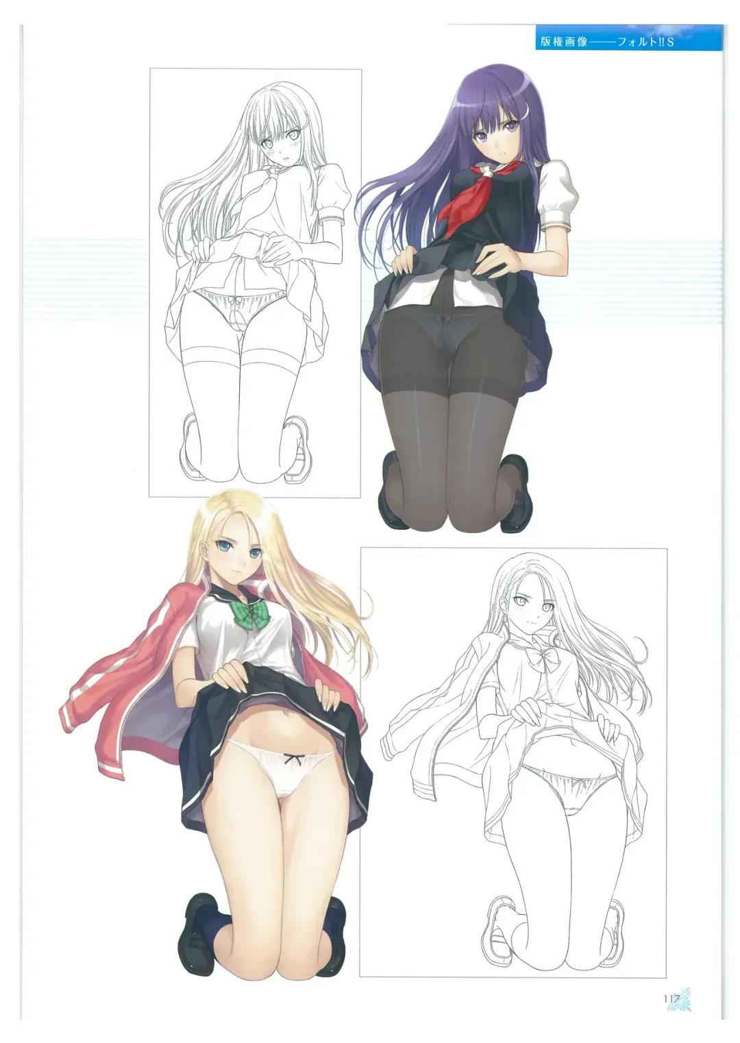 [Tony Taka] Tony WORKs Fault!! Collection Fhentai - Page 117