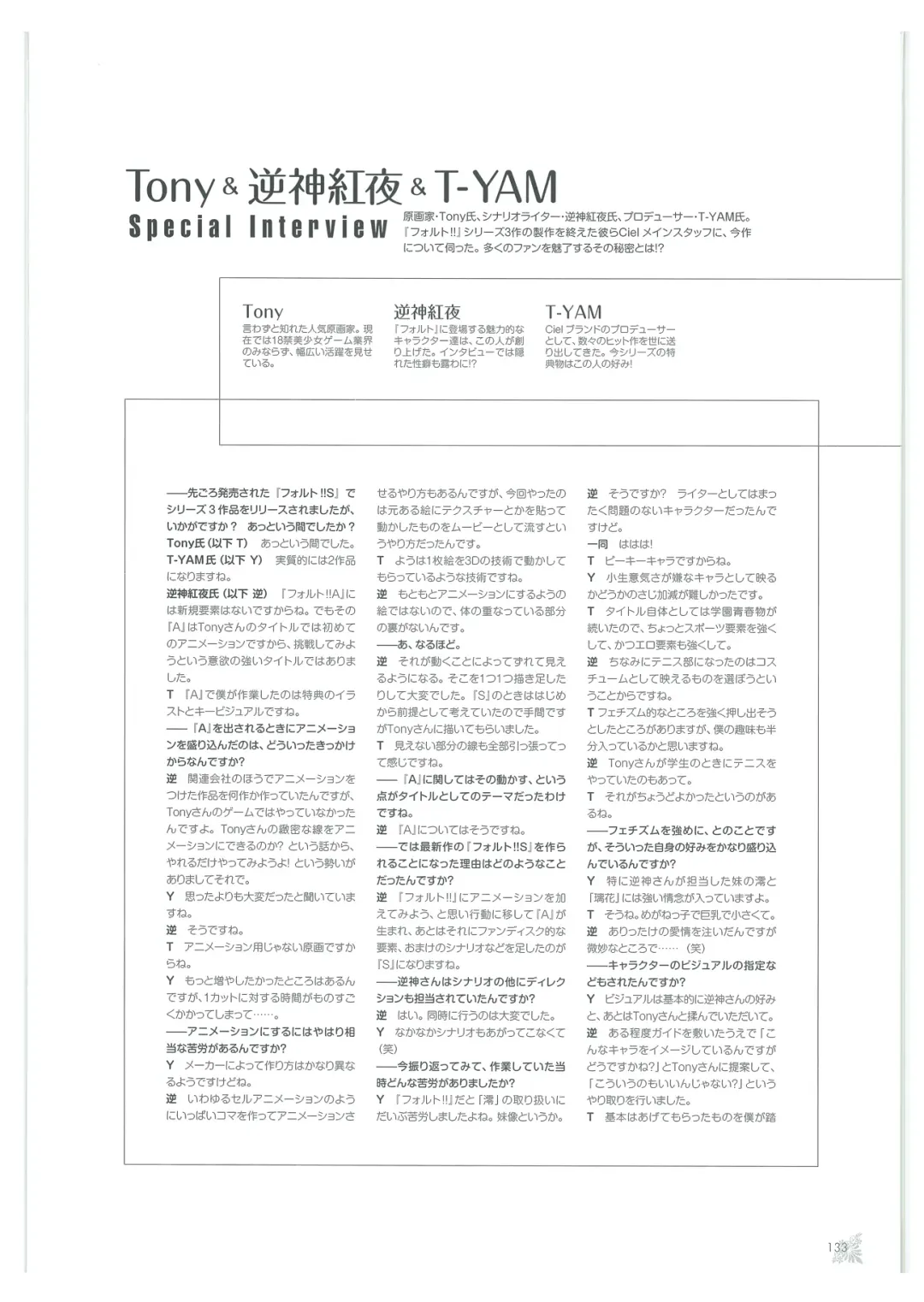 [Tony Taka] Tony WORKs Fault!! Collection Fhentai - Page 133