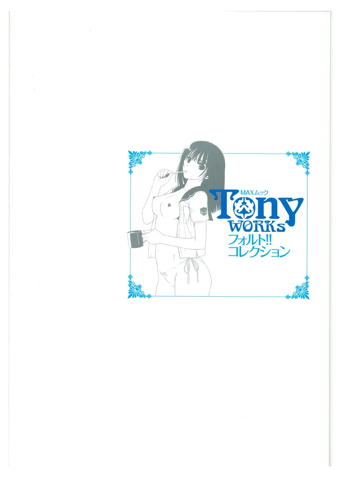 [Tony Taka] Tony WORKs Fault!! Collection Fhentai - Page 3