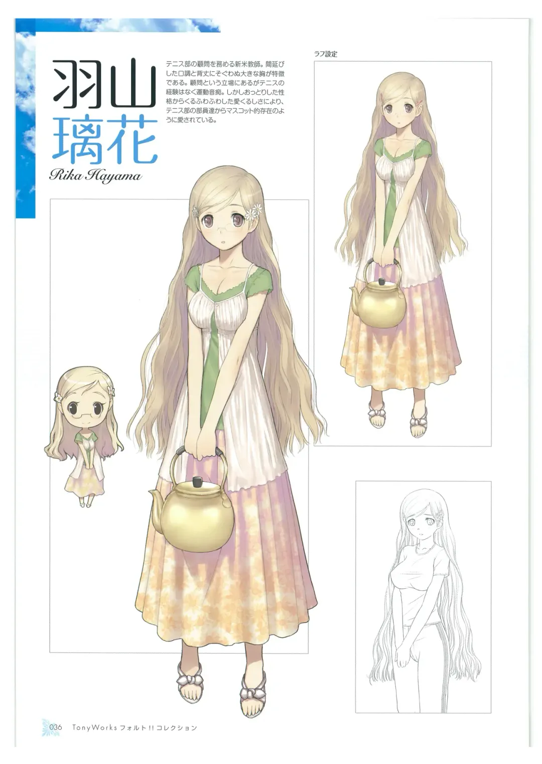 [Tony Taka] Tony WORKs Fault!! Collection Fhentai - Page 36