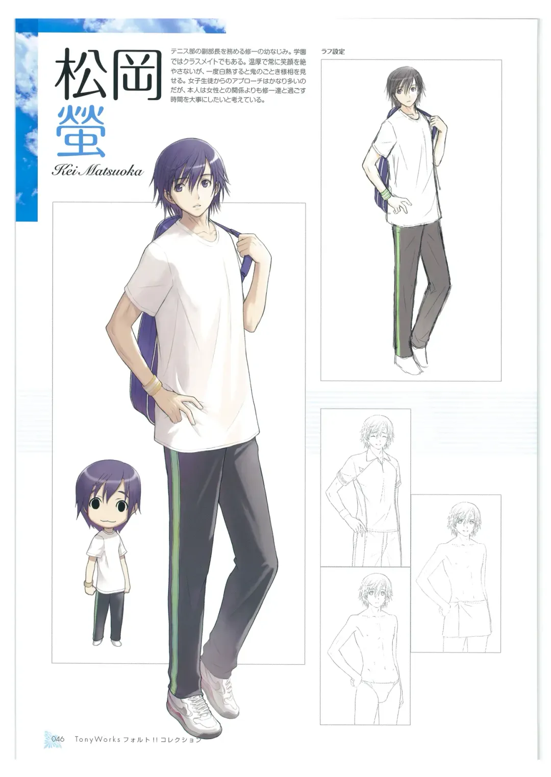 [Tony Taka] Tony WORKs Fault!! Collection Fhentai - Page 46