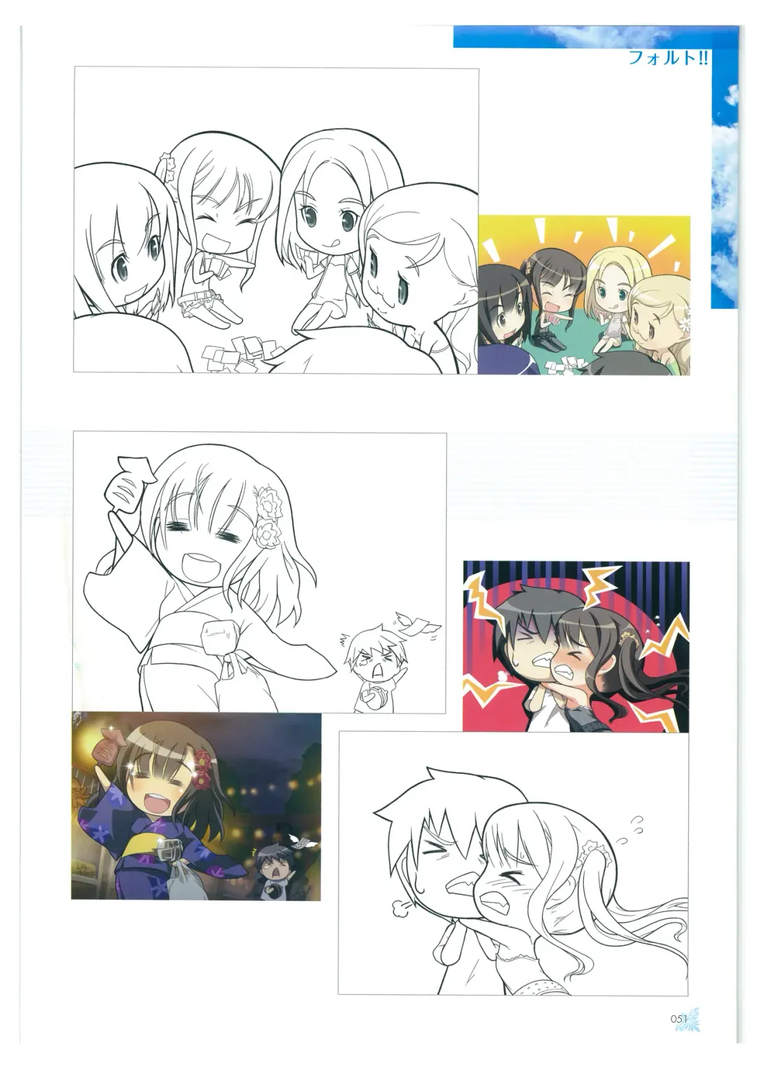 [Tony Taka] Tony WORKs Fault!! Collection Fhentai - Page 51