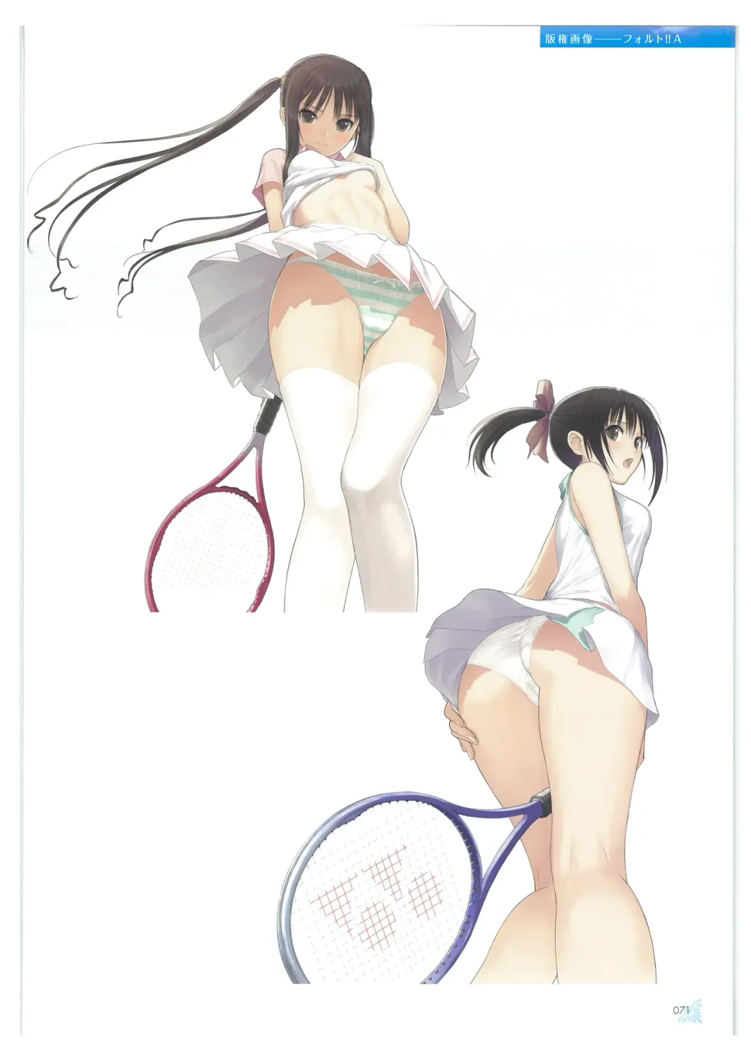 [Tony Taka] Tony WORKs Fault!! Collection Fhentai - Page 71