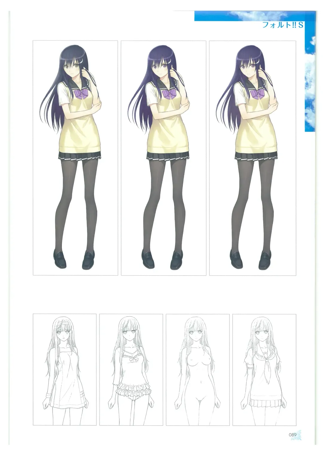 [Tony Taka] Tony WORKs Fault!! Collection Fhentai - Page 89