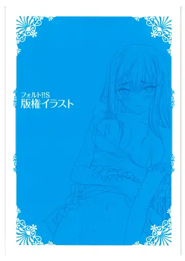 [Tony Taka] Tony WORKs Fault!! Collection Fhentai - Page 114