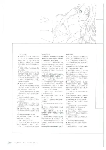 [Tony Taka] Tony WORKs Fault!! Collection Fhentai - Page 138