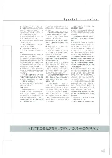 [Tony Taka] Tony WORKs Fault!! Collection Fhentai - Page 139