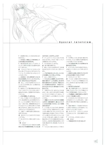 [Tony Taka] Tony WORKs Fault!! Collection Fhentai - Page 141