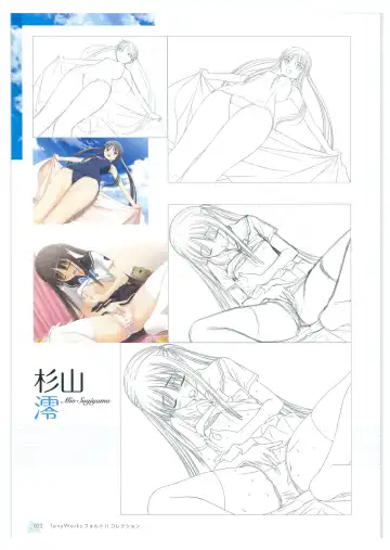[Tony Taka] Tony WORKs Fault!! Collection Fhentai - Page 22