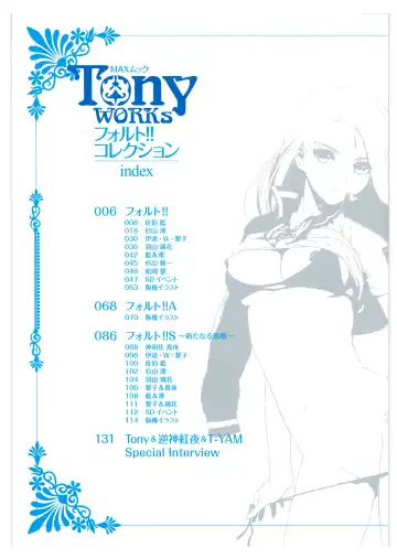 [Tony Taka] Tony WORKs Fault!! Collection Fhentai - Page 4