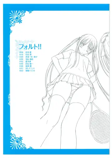 [Tony Taka] Tony WORKs Fault!! Collection Fhentai - Page 6