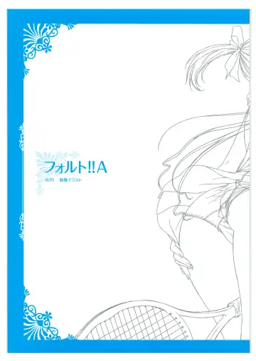 [Tony Taka] Tony WORKs Fault!! Collection Fhentai - Page 68