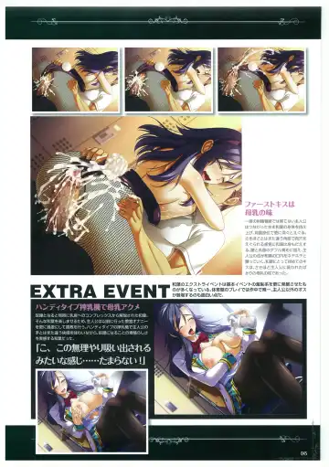 黒の教室 ビジュアルファンブック ＋BISHOP IMMORAL WORKS Fhentai - Page 45