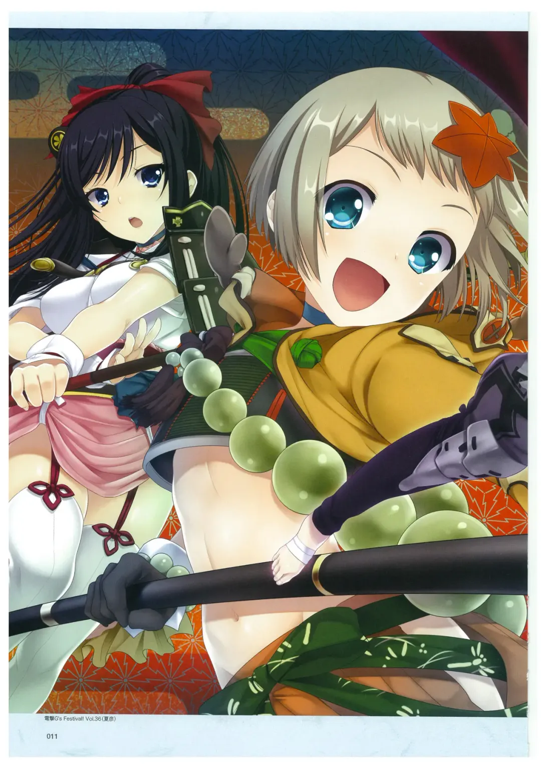 戦国†恋姫 ～乙女絢爛☆戦国絵巻～ ビジュアルファンブック-2 Fhentai - Page 14