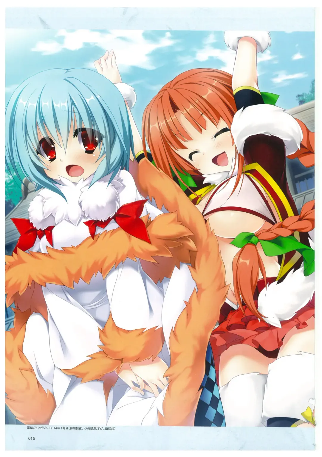 戦国†恋姫 ～乙女絢爛☆戦国絵巻～ ビジュアルファンブック-2 Fhentai - Page 18