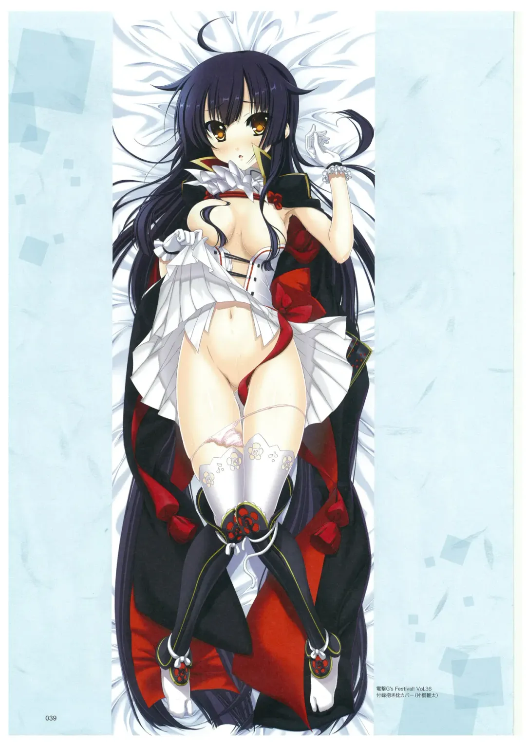 戦国†恋姫 ～乙女絢爛☆戦国絵巻～ ビジュアルファンブック-2 Fhentai - Page 42