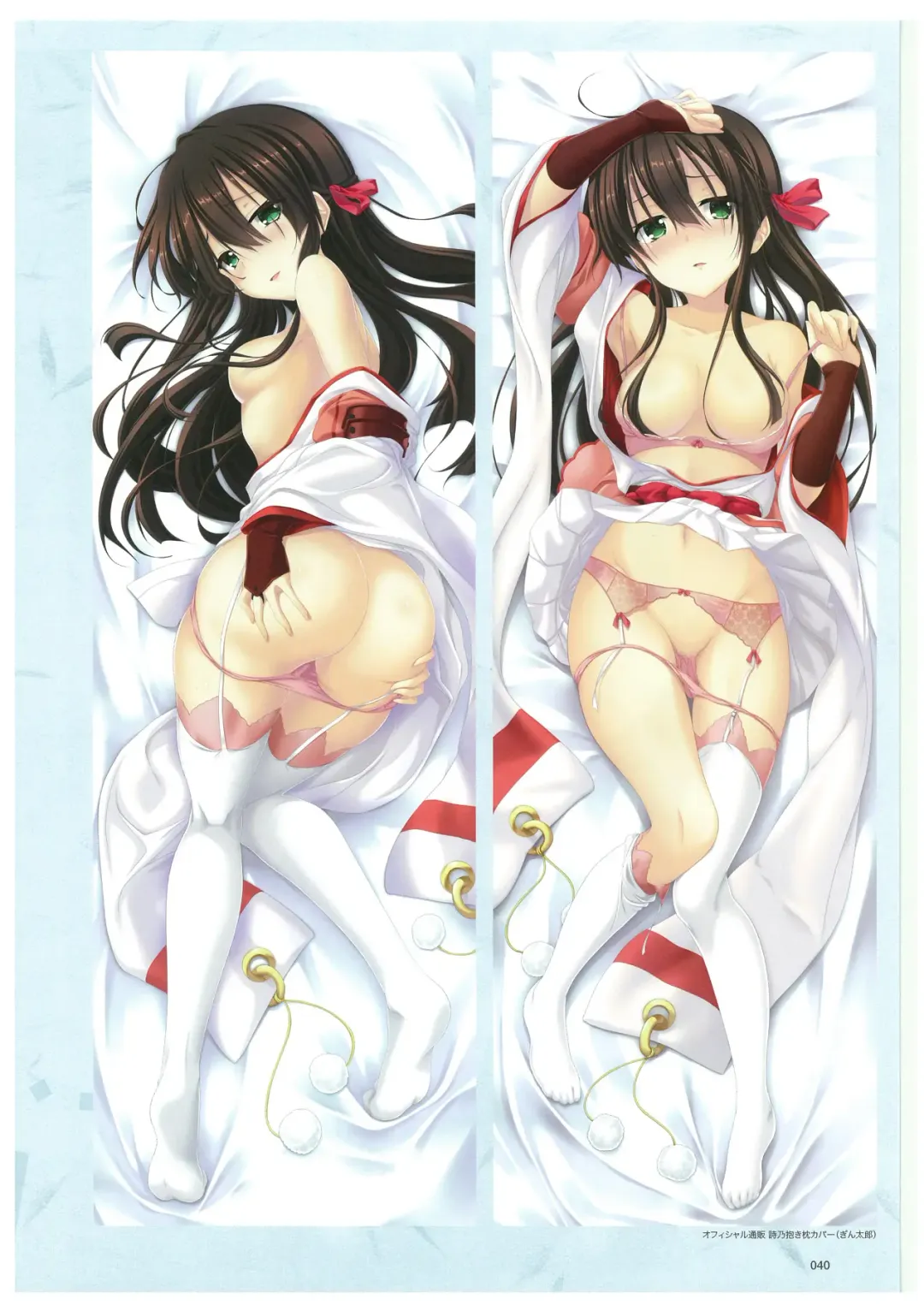 戦国†恋姫 ～乙女絢爛☆戦国絵巻～ ビジュアルファンブック-2 Fhentai - Page 43