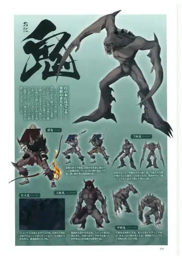 戦国†恋姫 ～乙女絢爛☆戦国絵巻～ ビジュアルファンブック-2 Fhentai - Page 115