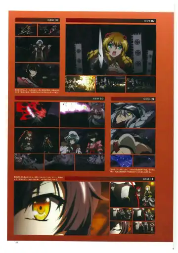 戦国†恋姫 ～乙女絢爛☆戦国絵巻～ ビジュアルファンブック-2 Fhentai - Page 120