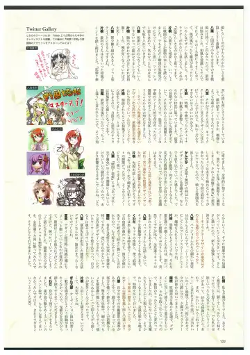 戦国†恋姫 ～乙女絢爛☆戦国絵巻～ ビジュアルファンブック-2 Fhentai - Page 125