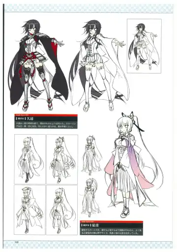 戦国†恋姫 ～乙女絢爛☆戦国絵巻～ ビジュアルファンブック-2 Fhentai - Page 142