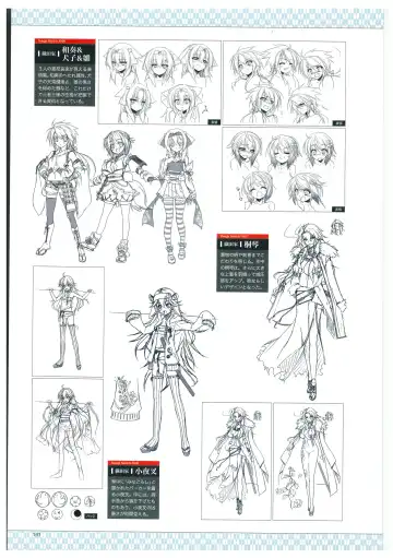 戦国†恋姫 ～乙女絢爛☆戦国絵巻～ ビジュアルファンブック-2 Fhentai - Page 144