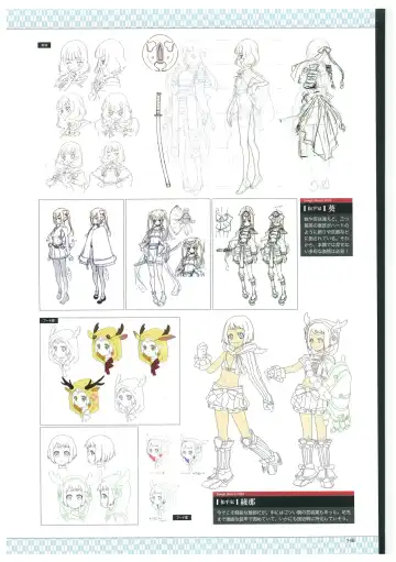 戦国†恋姫 ～乙女絢爛☆戦国絵巻～ ビジュアルファンブック-2 Fhentai - Page 149