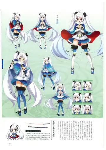 戦国†恋姫 ～乙女絢爛☆戦国絵巻～ ビジュアルファンブック-2 Fhentai - Page 94