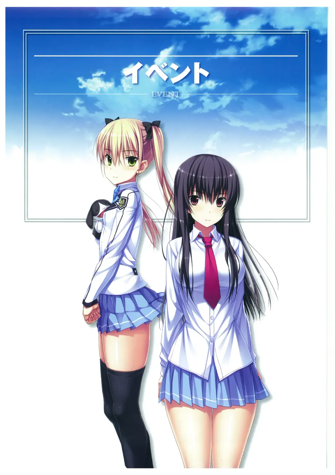 [Amakura] Umisora no Fragment's Visual Fanbook Fhentai - Page 27