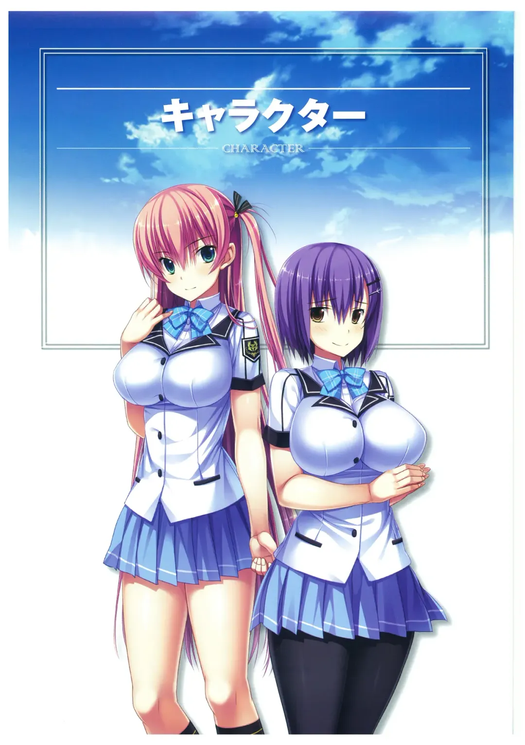 [Amakura] Umisora no Fragment's Visual Fanbook Fhentai - Page 7