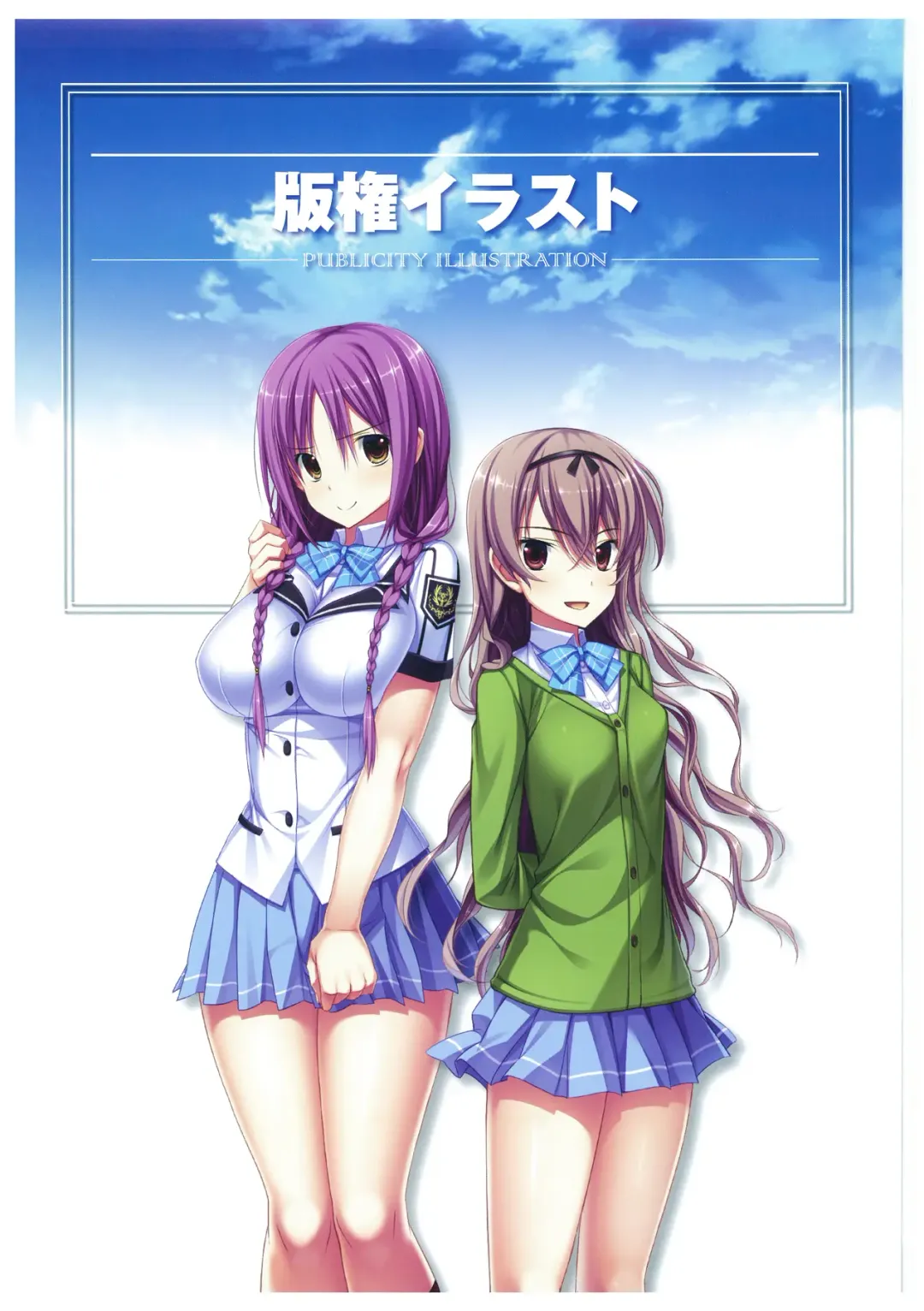 [Amakura] Umisora no Fragment's Visual Fanbook Fhentai - Page 77