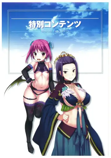 [Amakura] Umisora no Fragment's Visual Fanbook Fhentai - Page 105