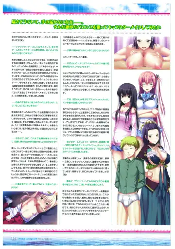 [Amakura] Umisora no Fragment's Visual Fanbook Fhentai - Page 126