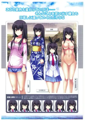 [Amakura] Umisora no Fragment's Visual Fanbook Fhentai - Page 13