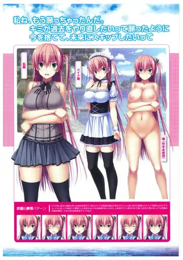 [Amakura] Umisora no Fragment's Visual Fanbook Fhentai - Page 9