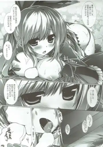 [Aotsuki Shinobu] Saikawa Fhentai - Page 6