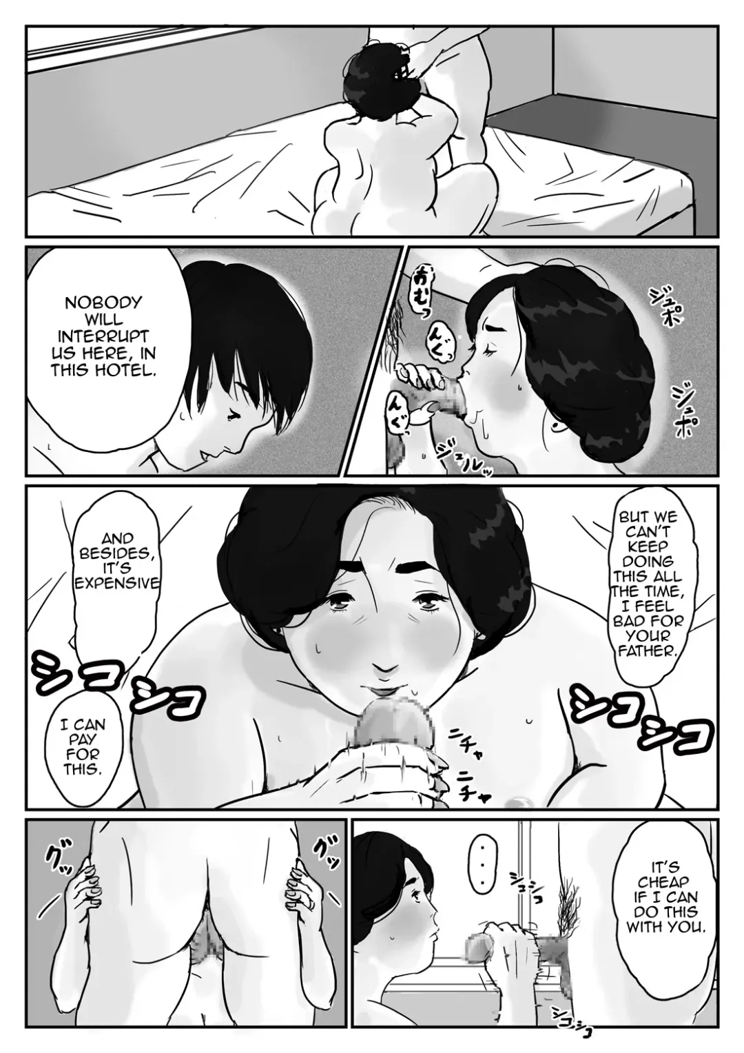 [Kaiko] Inga na Kankei -Haha Kazumi- | Fated Relation Mother Kazumi 1 Fhentai - Page 12