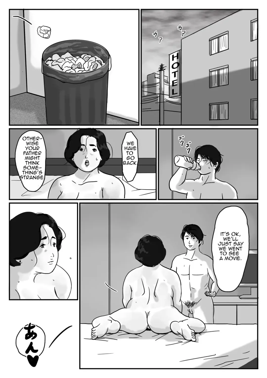 [Kaiko] Inga na Kankei -Haha Kazumi- | Fated Relation Mother Kazumi 1 Fhentai - Page 20