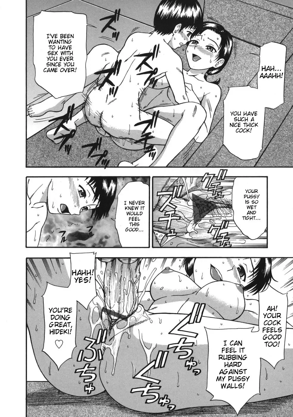 [Minakami Sakura] Kirei na Mama Midara na Mesu | Beautiful Mother Lewd Female Fhentai - Page 12